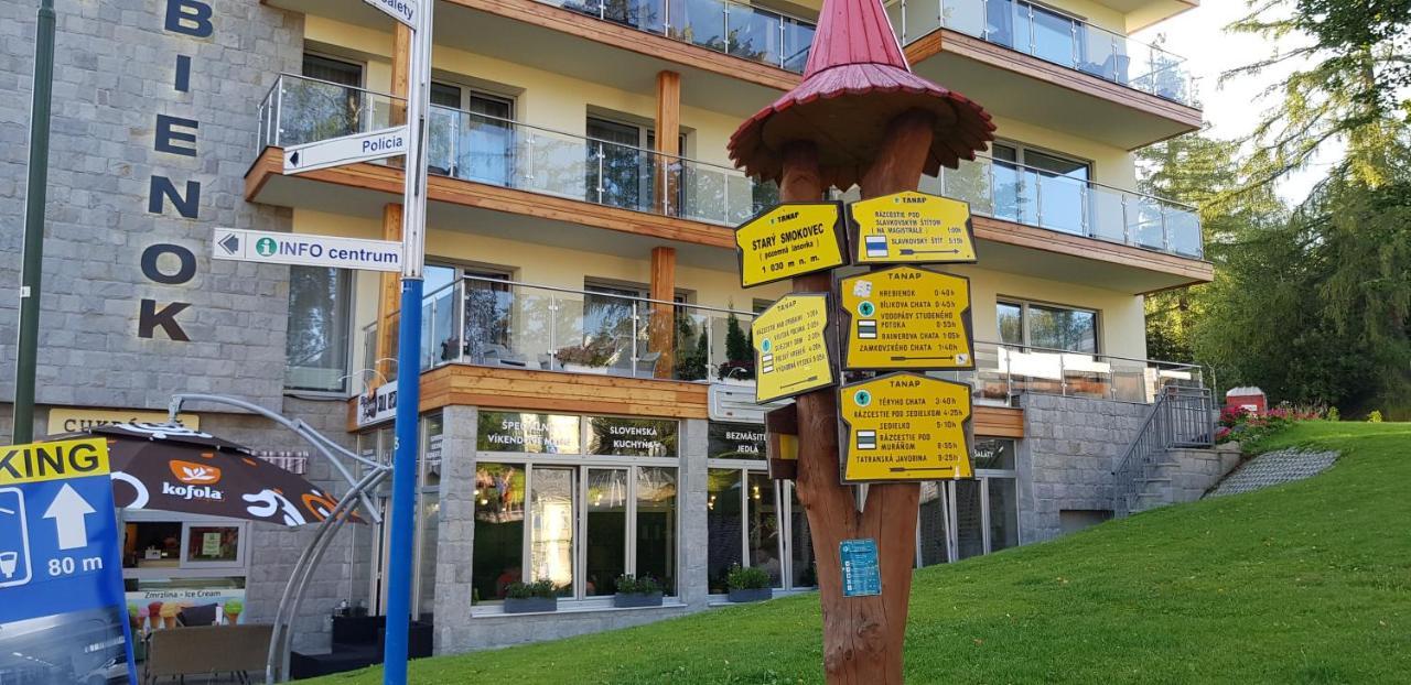 Horsky Apartman Hrebienok A203 Vysoké Tatry المظهر الخارجي الصورة